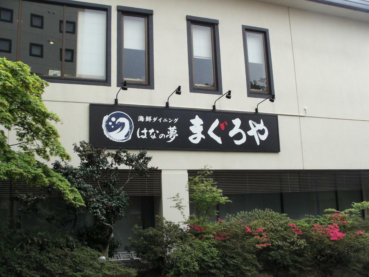 格兰蒂亚路线秋田Spa度假经济型酒店 外观 照片